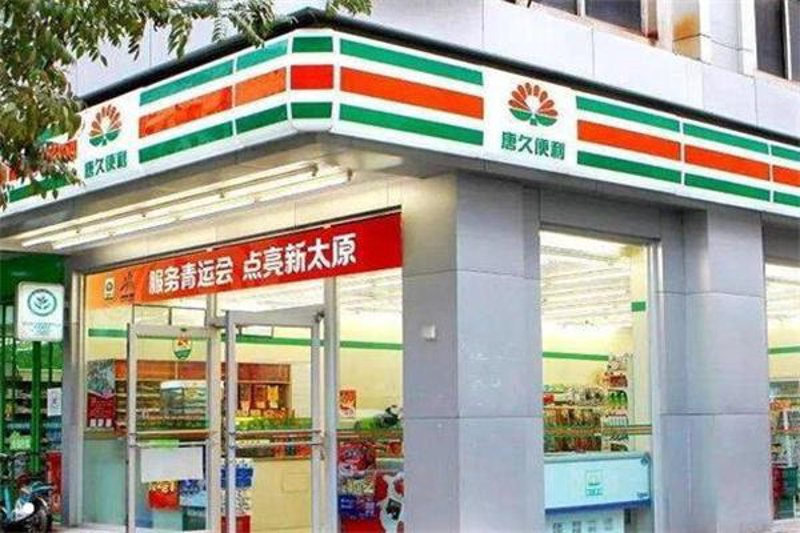 烟酒专卖行业：探索未来的销售趋势