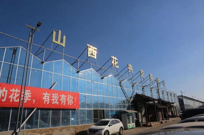 太原批发商行：供应链变革风向标
