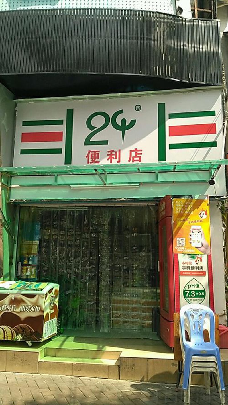 太原批发商行：链接城市经济新脉动