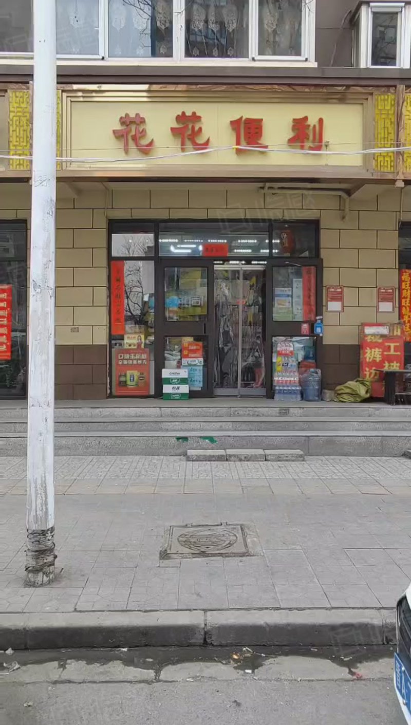 太原便利店供货