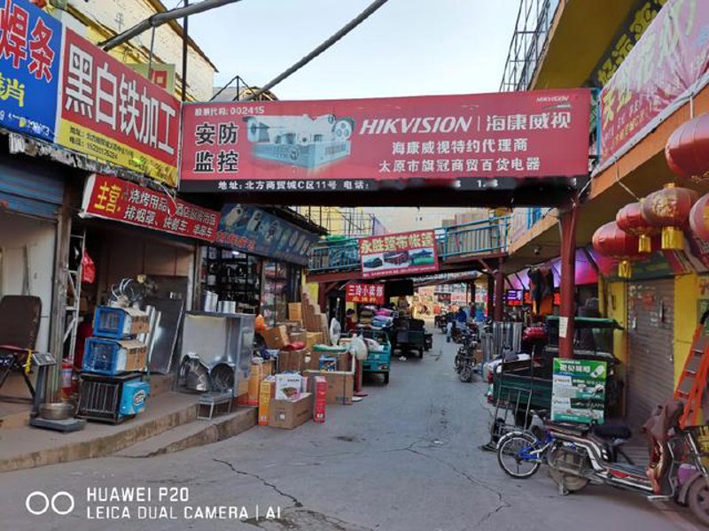 太原商行：金融业的璀璨明珠