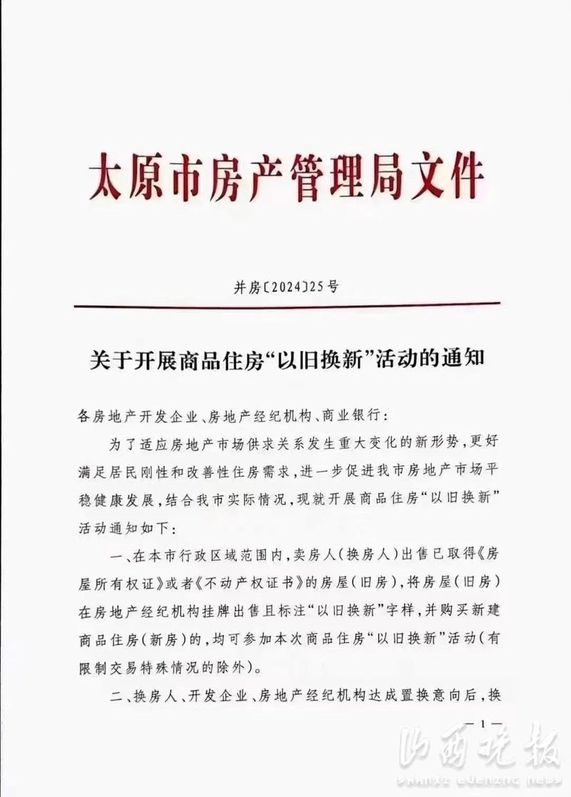 食品零售行业：市场动态与未来趋势